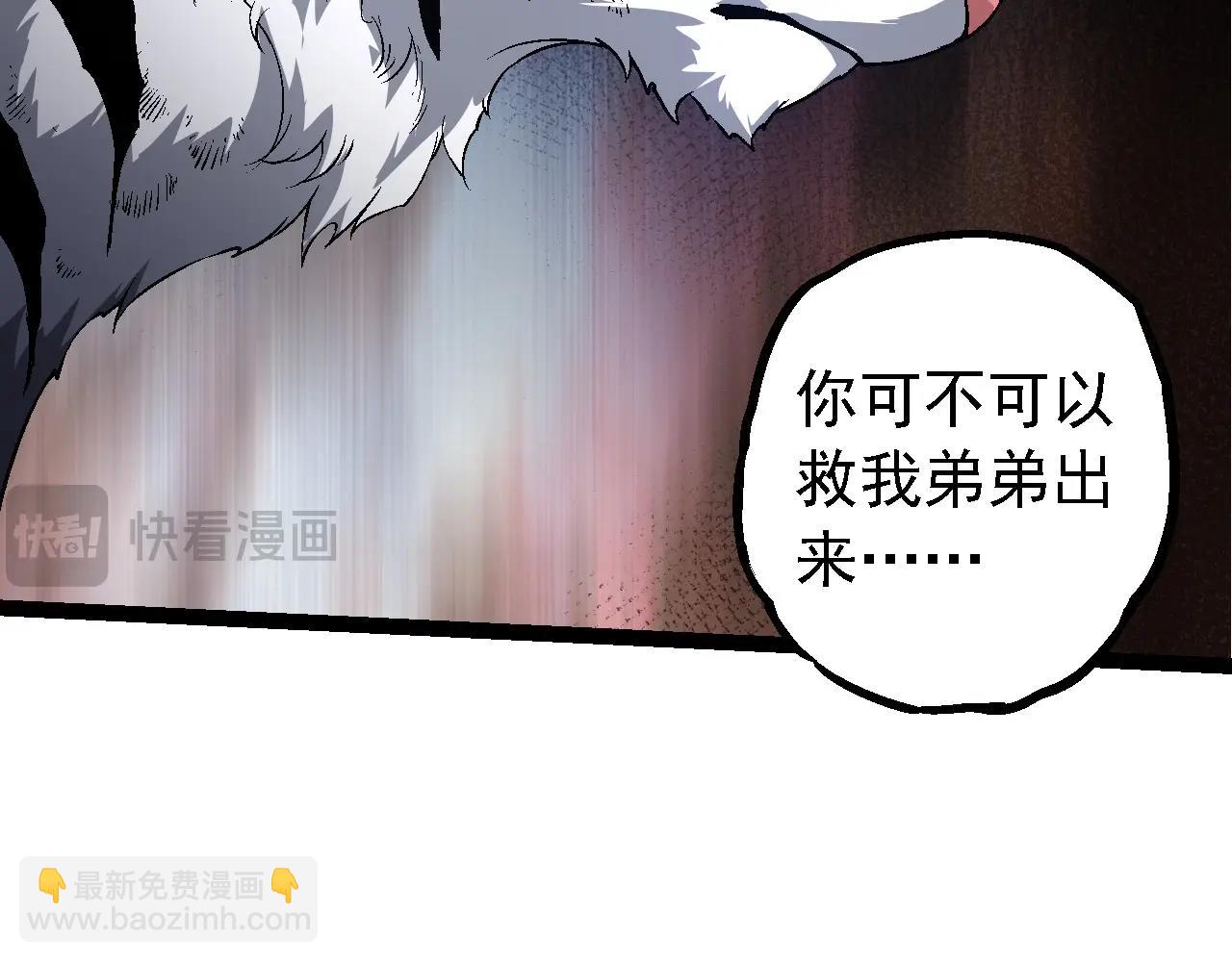 第172话 悲伤的白虎125
