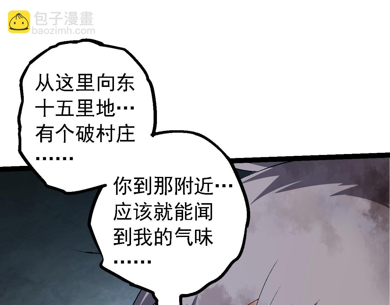 第172话 悲伤的白虎126