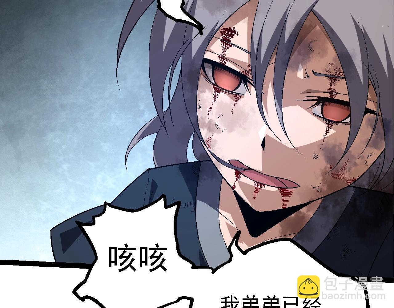 第172话 悲伤的白虎127