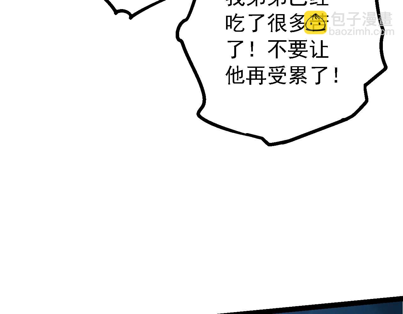 第172话 悲伤的白虎128