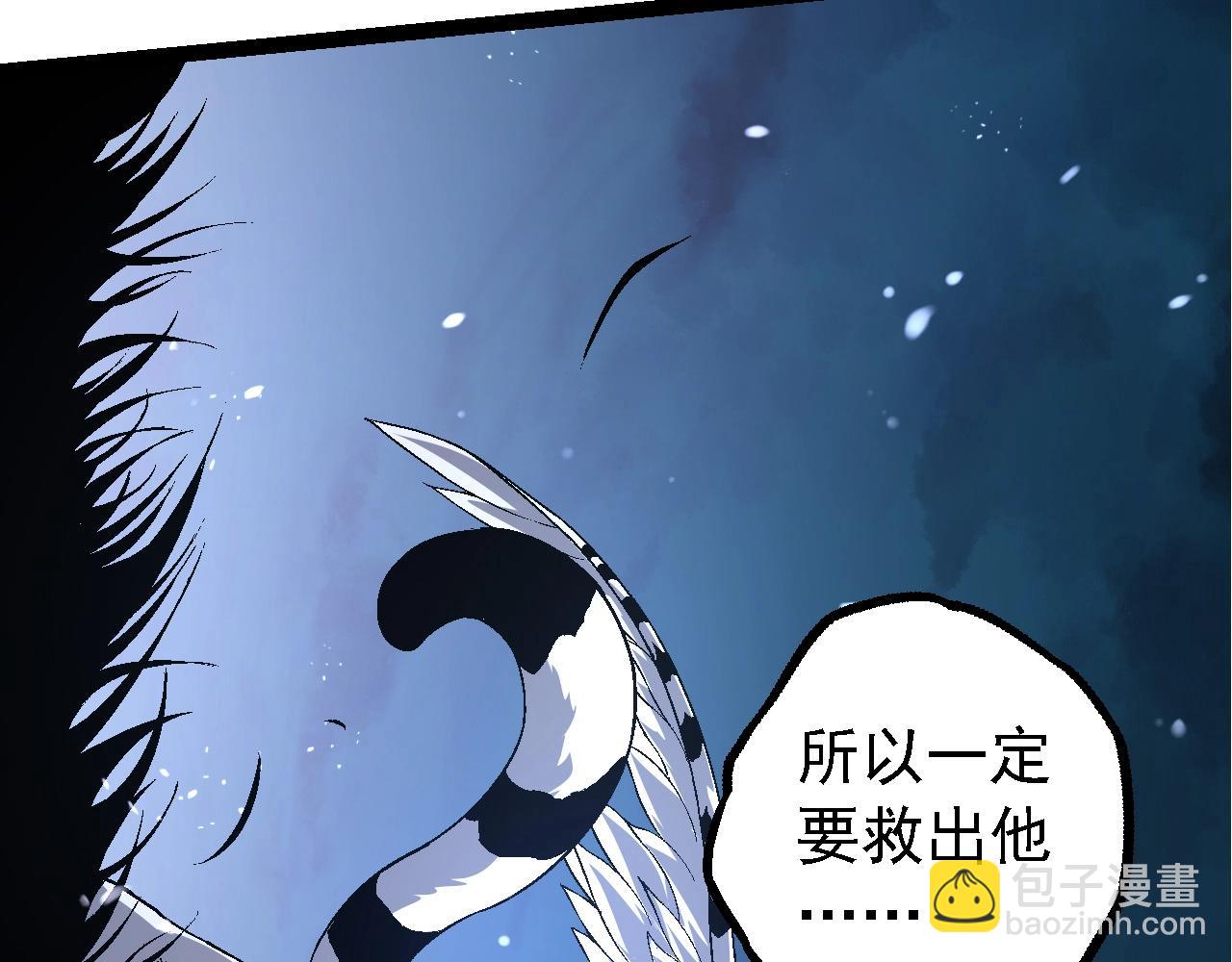 第172话 悲伤的白虎129