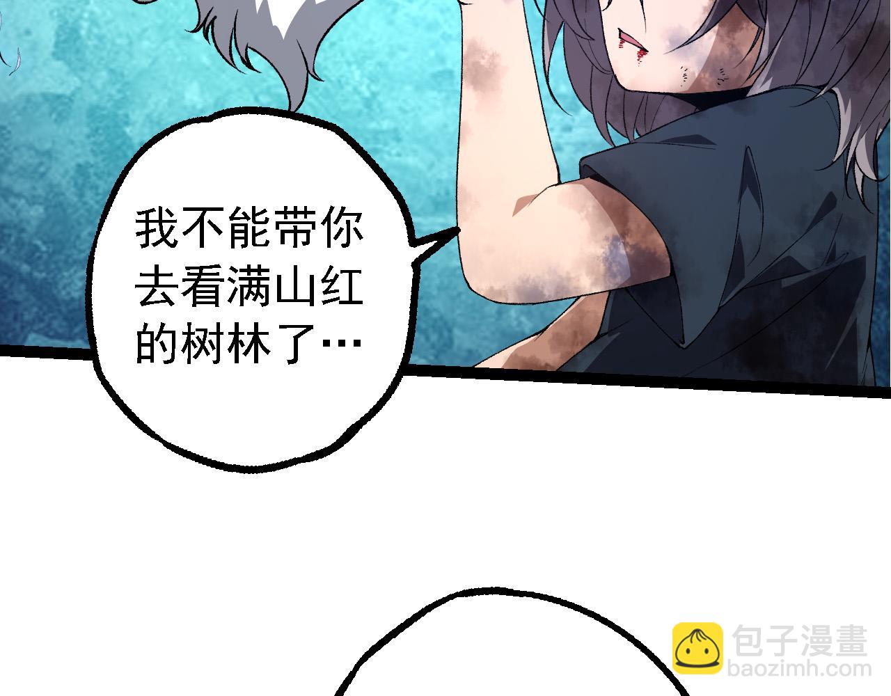 第172话 悲伤的白虎133