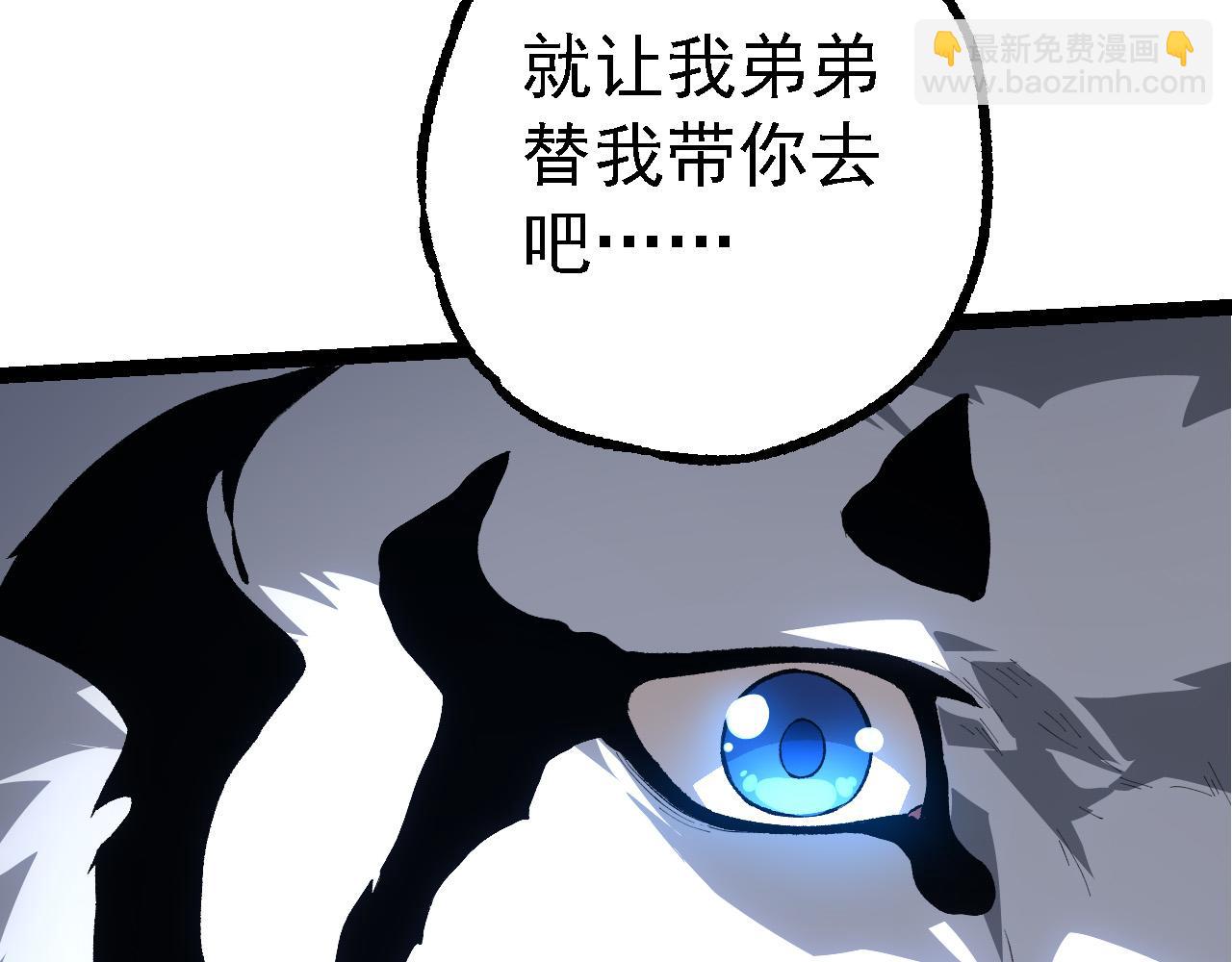 第172话 悲伤的白虎134