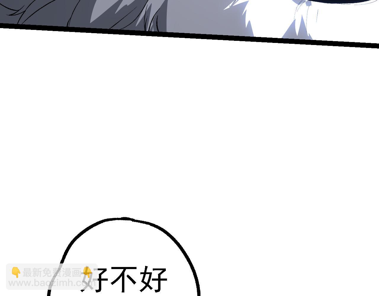第172话 悲伤的白虎136