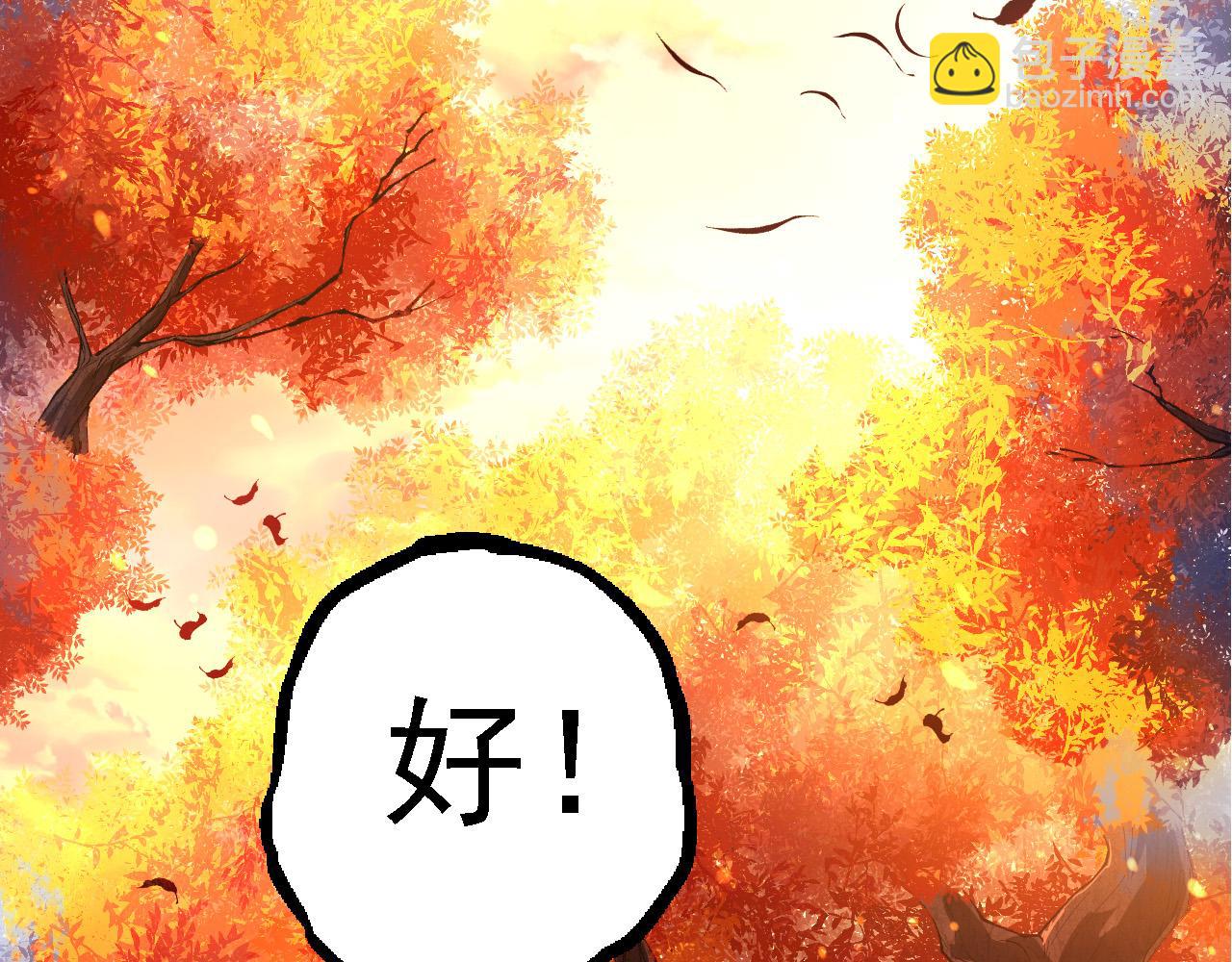 第172话 悲伤的白虎143