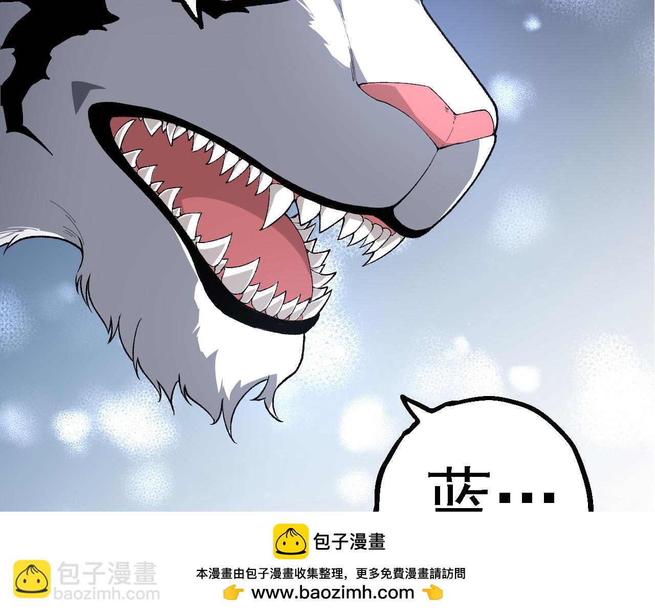 第172话 悲伤的白虎149