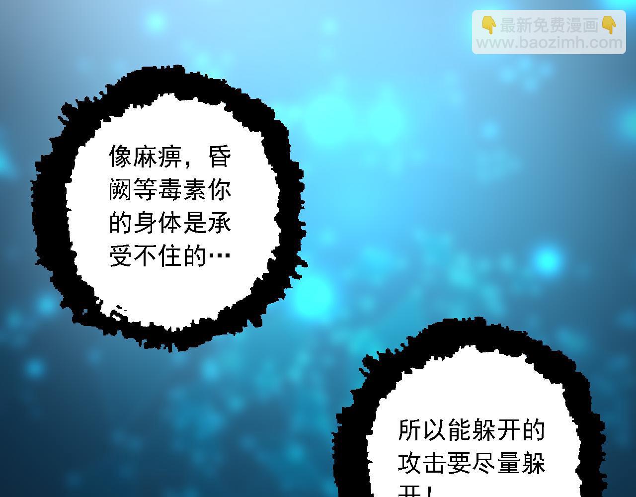 第172话 悲伤的白虎152