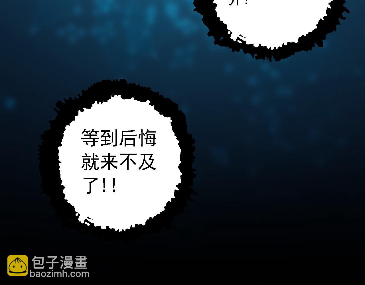 第172话 悲伤的白虎153