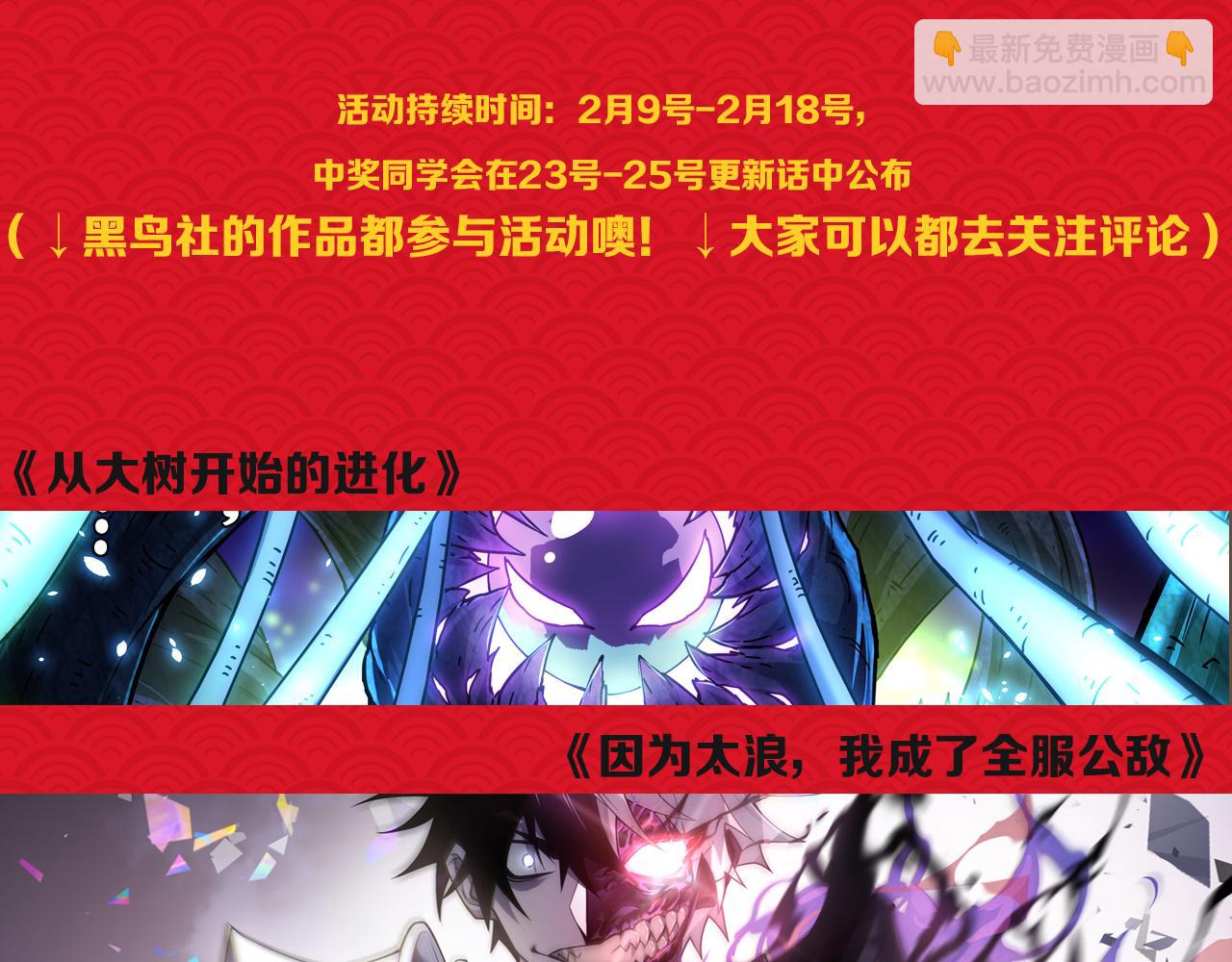 第172话 悲伤的白虎167