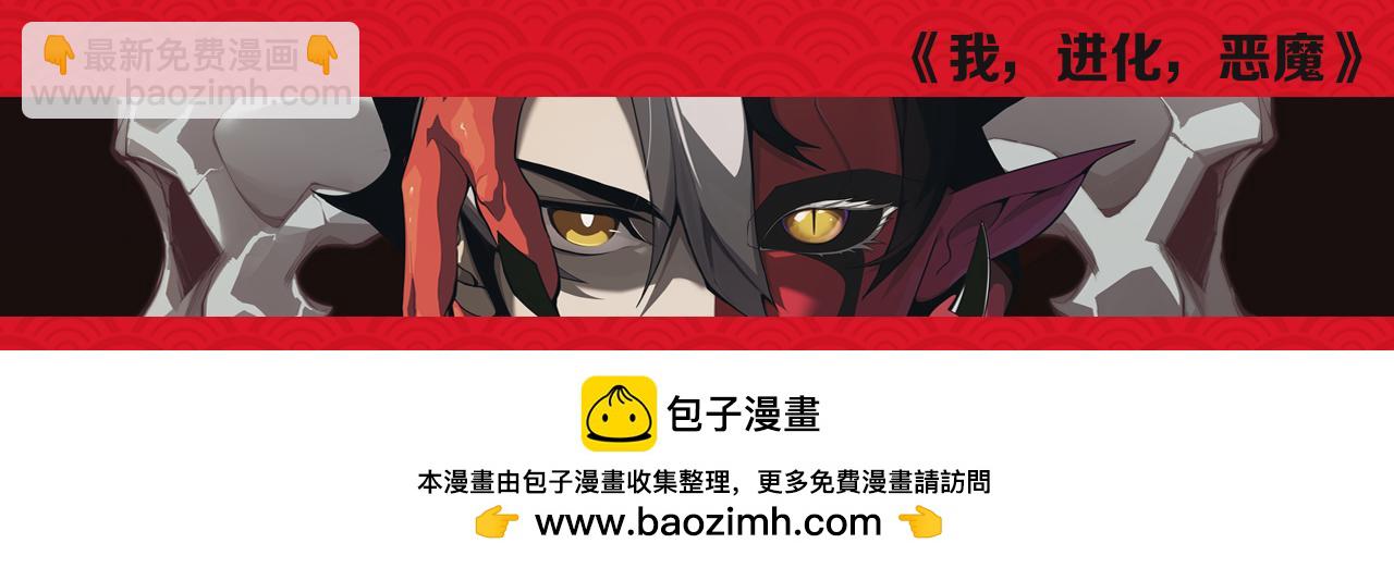 第172话 悲伤的白虎169