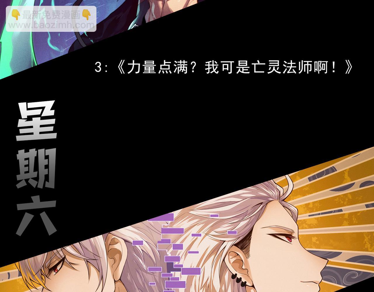 第172话 悲伤的白虎173