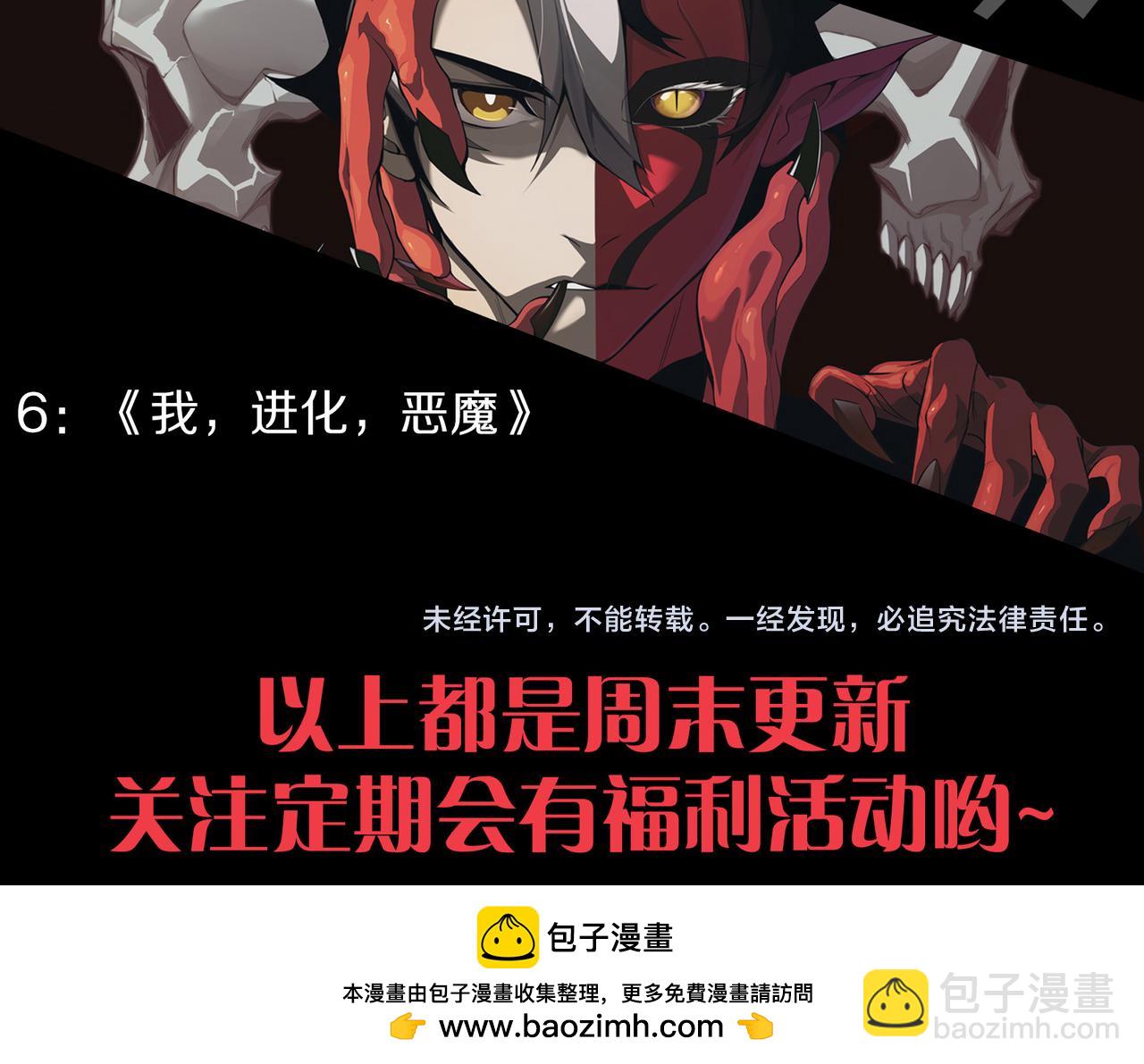 第172话 悲伤的白虎176