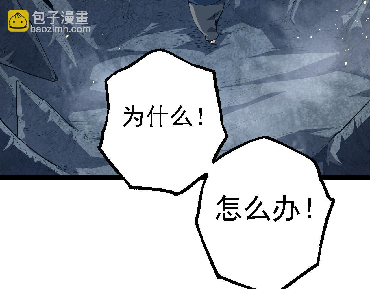 第172话 悲伤的白虎18