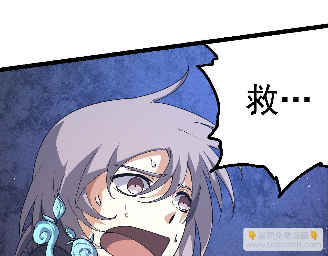 第172话 悲伤的白虎24