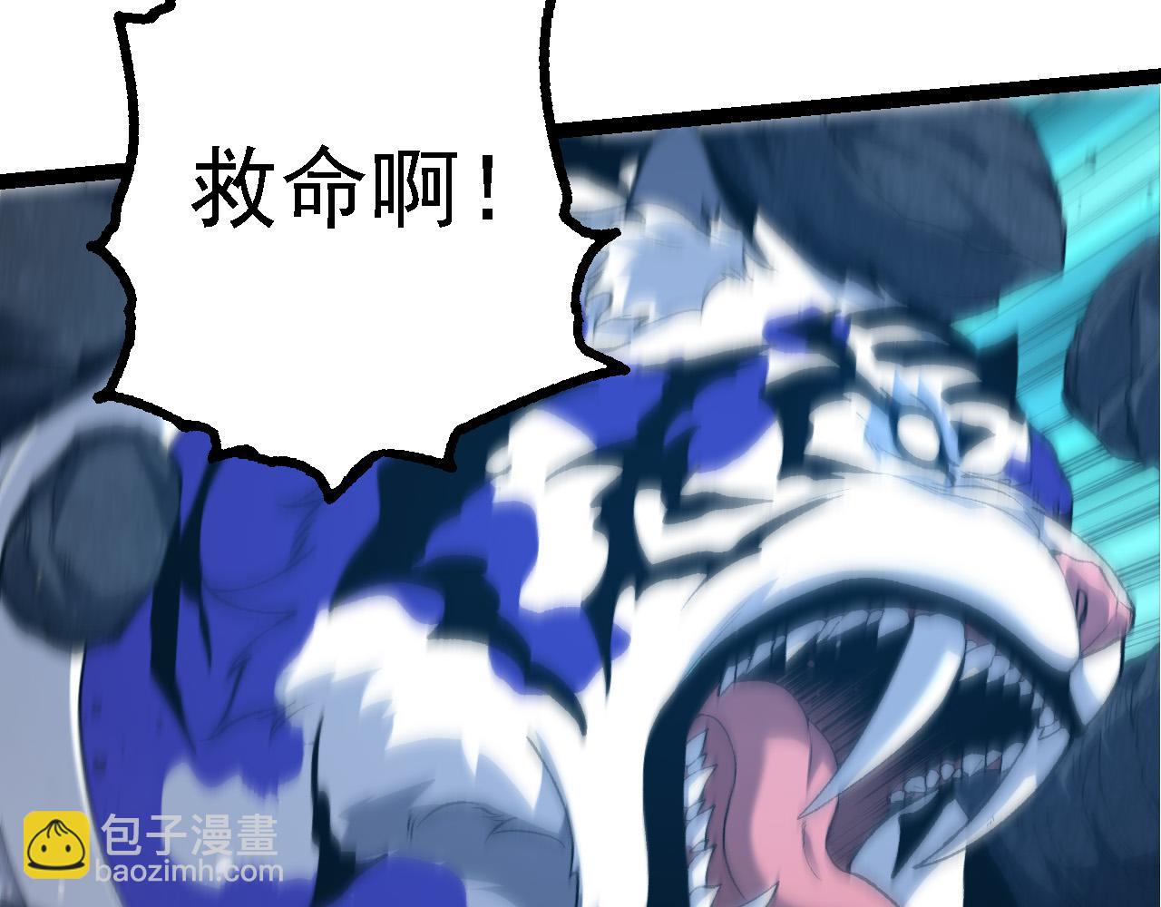 第172话 悲伤的白虎28