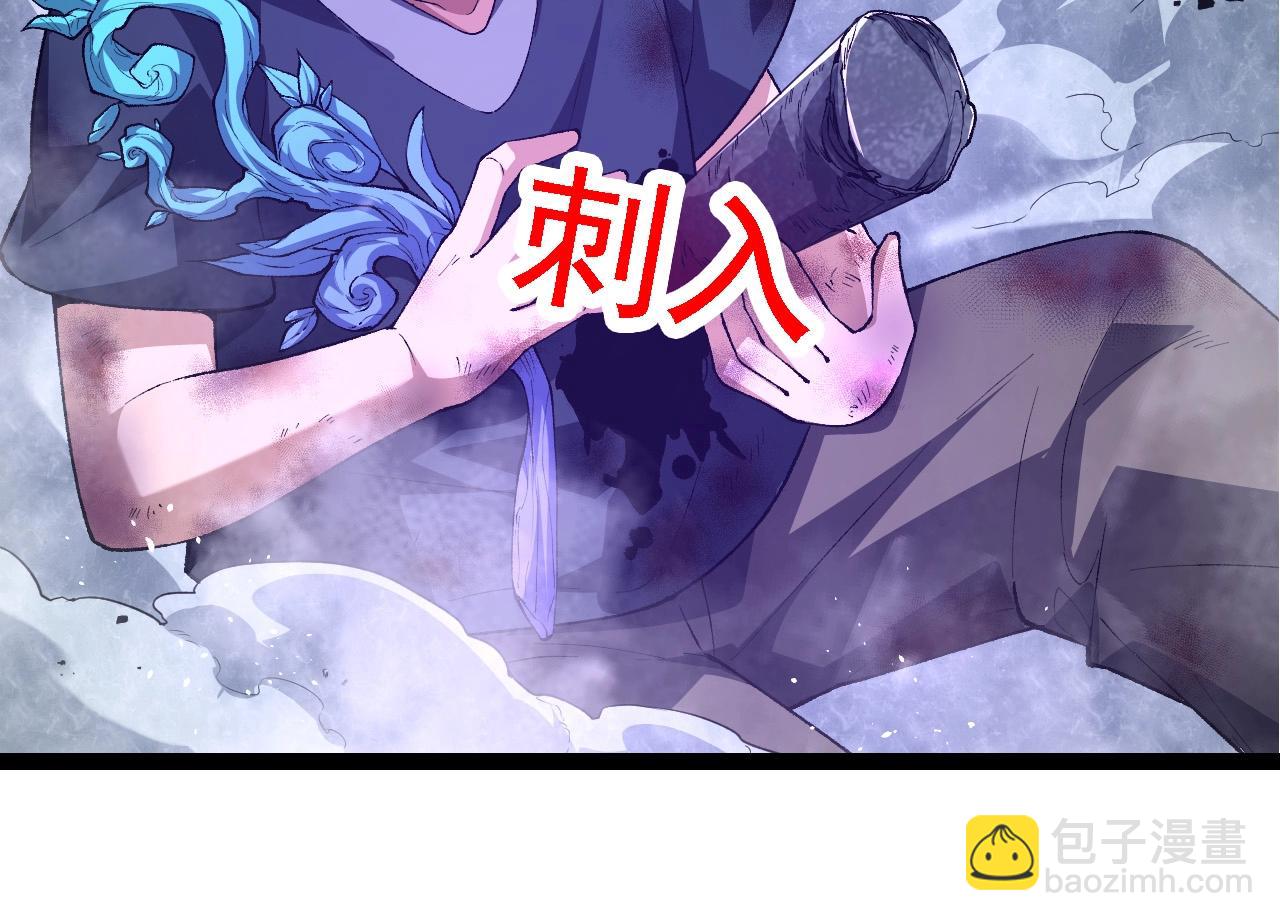 第172话 悲伤的白虎77