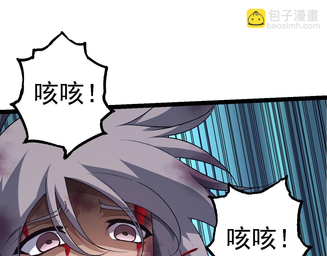 第172话 悲伤的白虎78