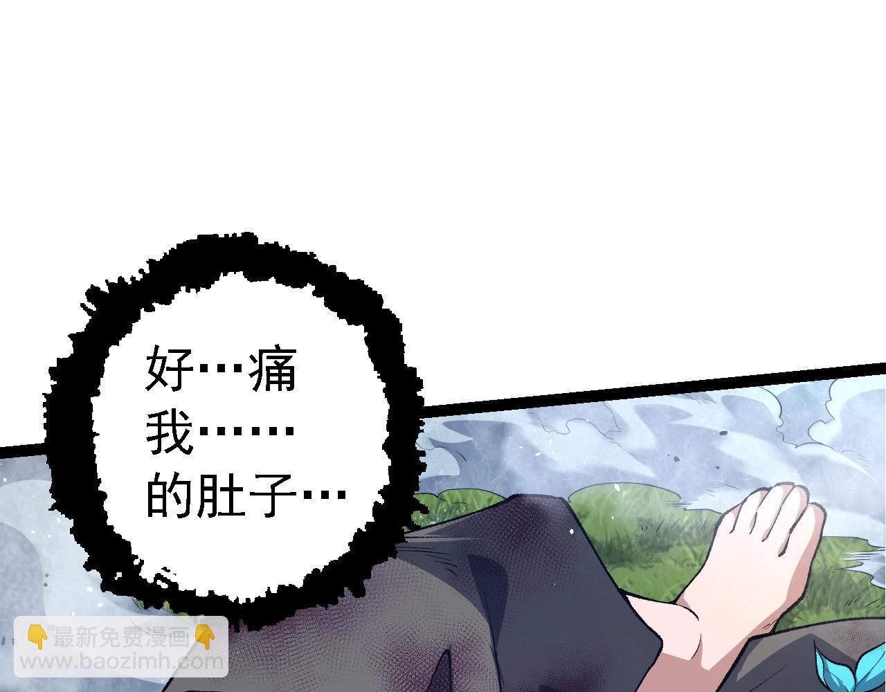 第172话 悲伤的白虎80