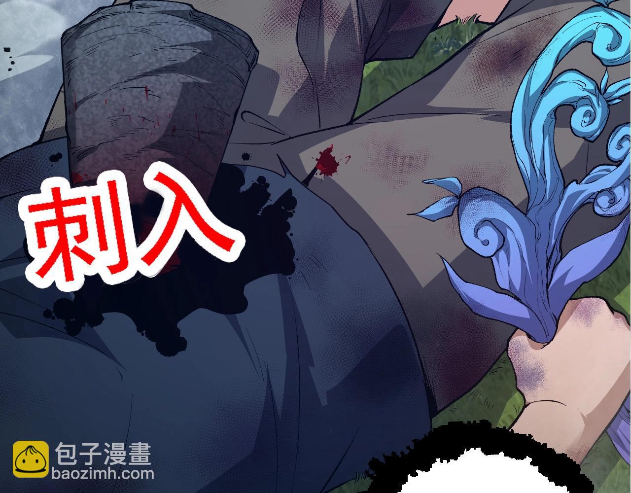 第172话 悲伤的白虎81