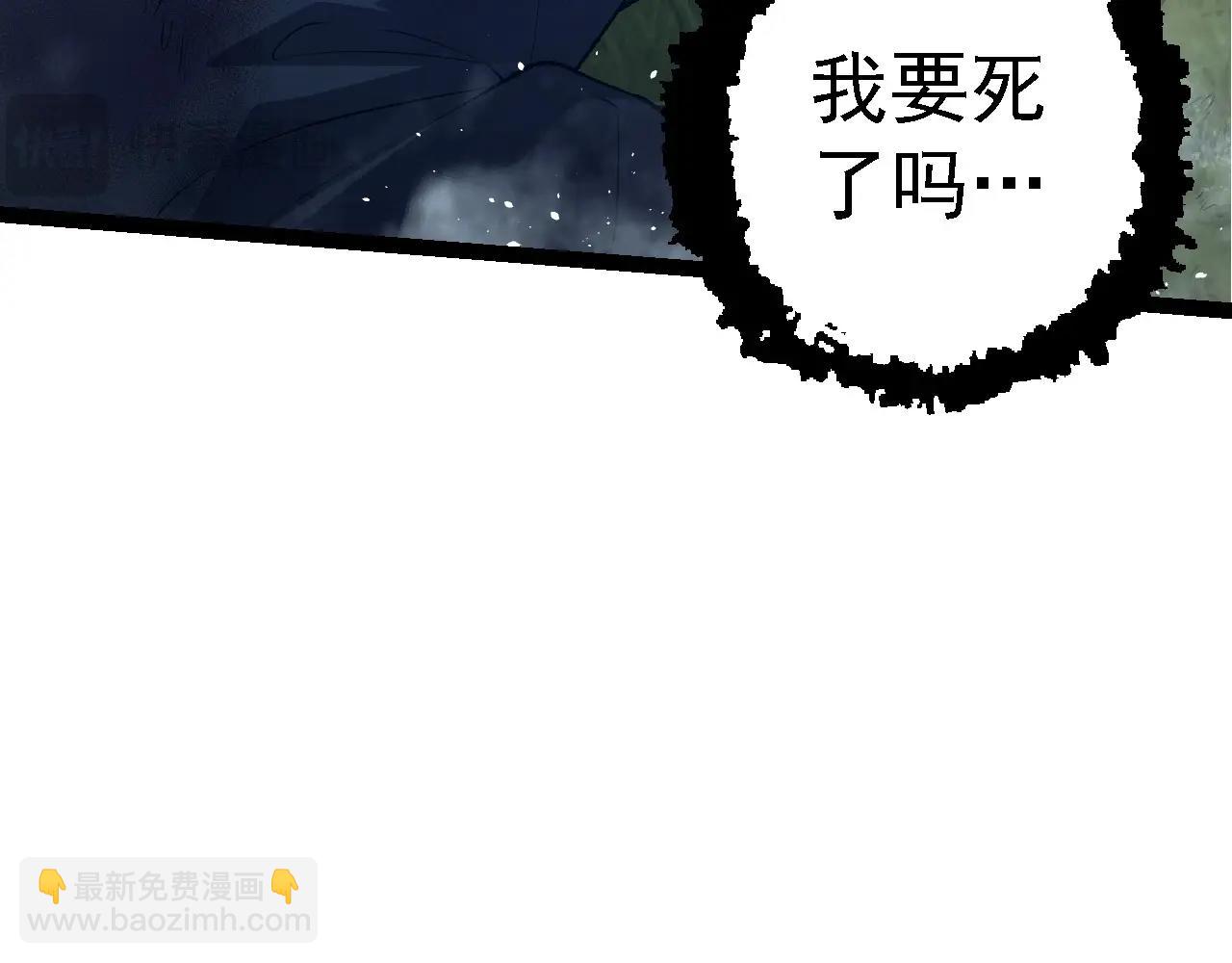 第172话 悲伤的白虎82