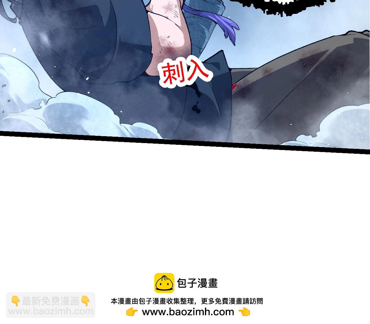 第172话 悲伤的白虎87