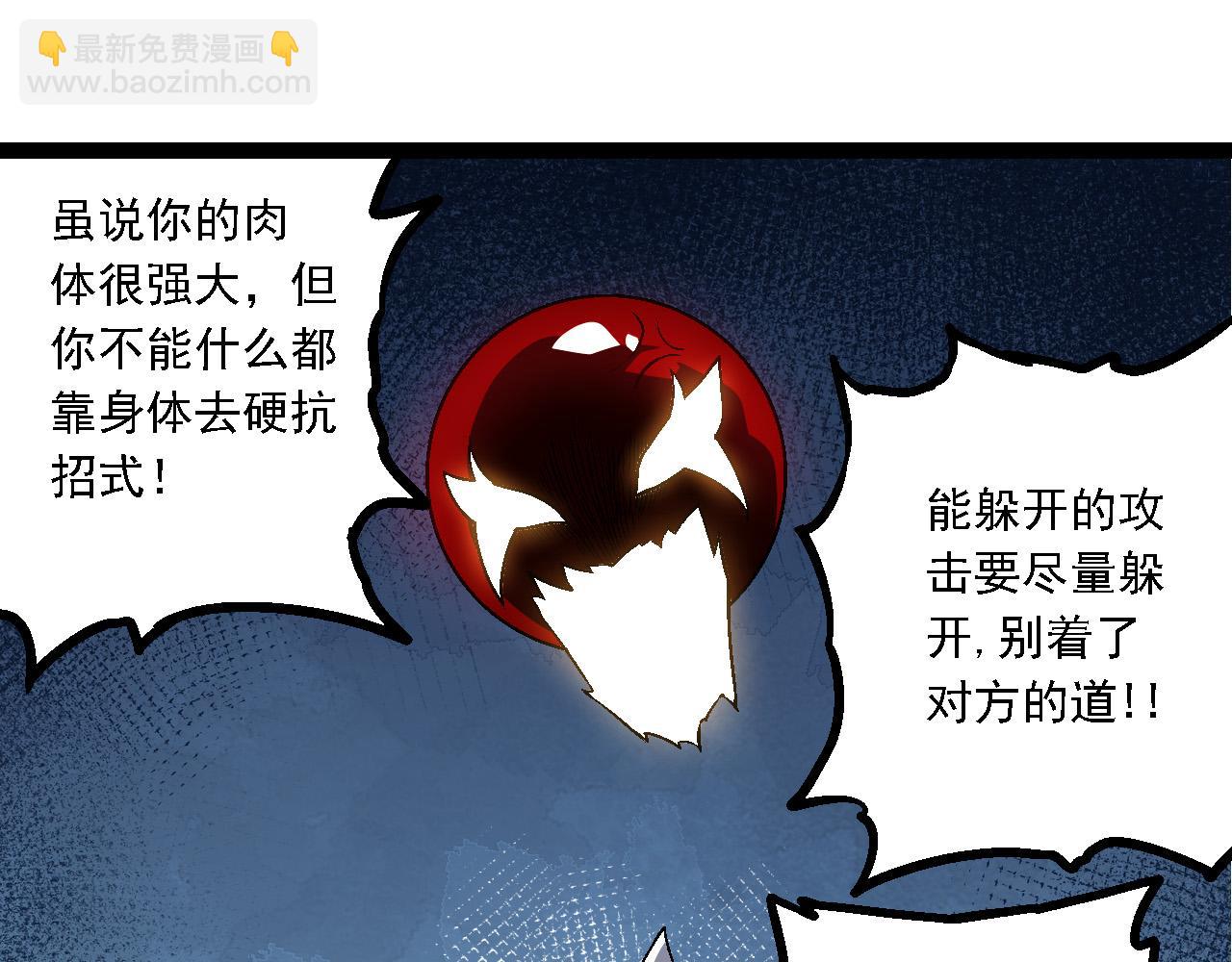 第172话 悲伤的白虎98