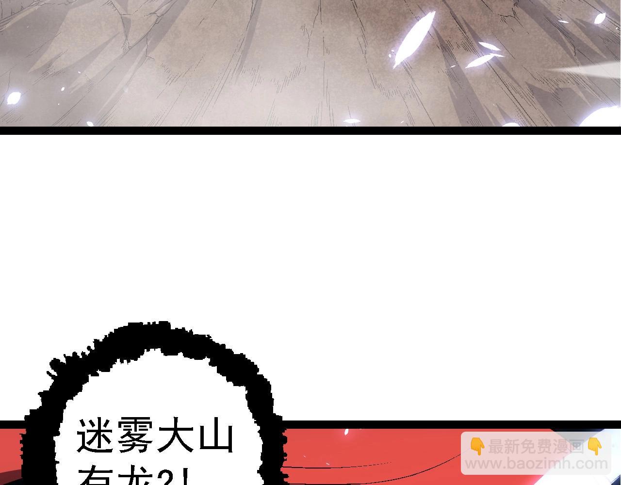 第175话 实力大增的异兽们11