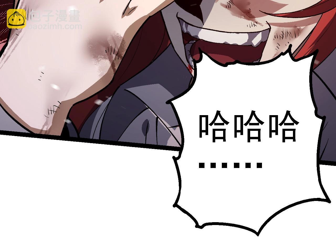 第175话 实力大增的异兽们111
