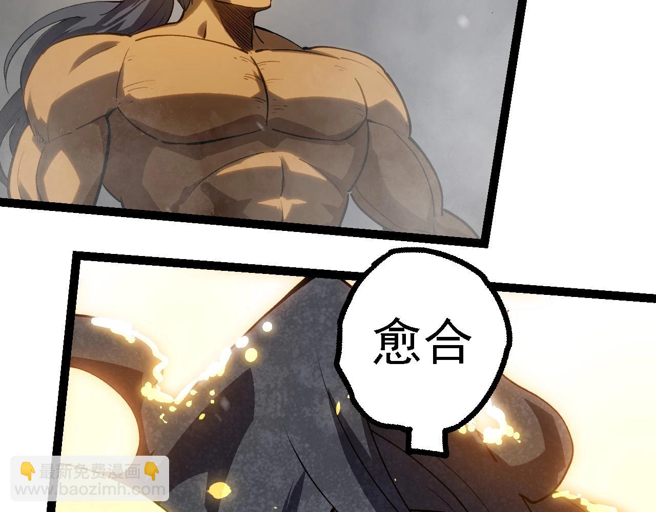 第175话 实力大增的异兽们115