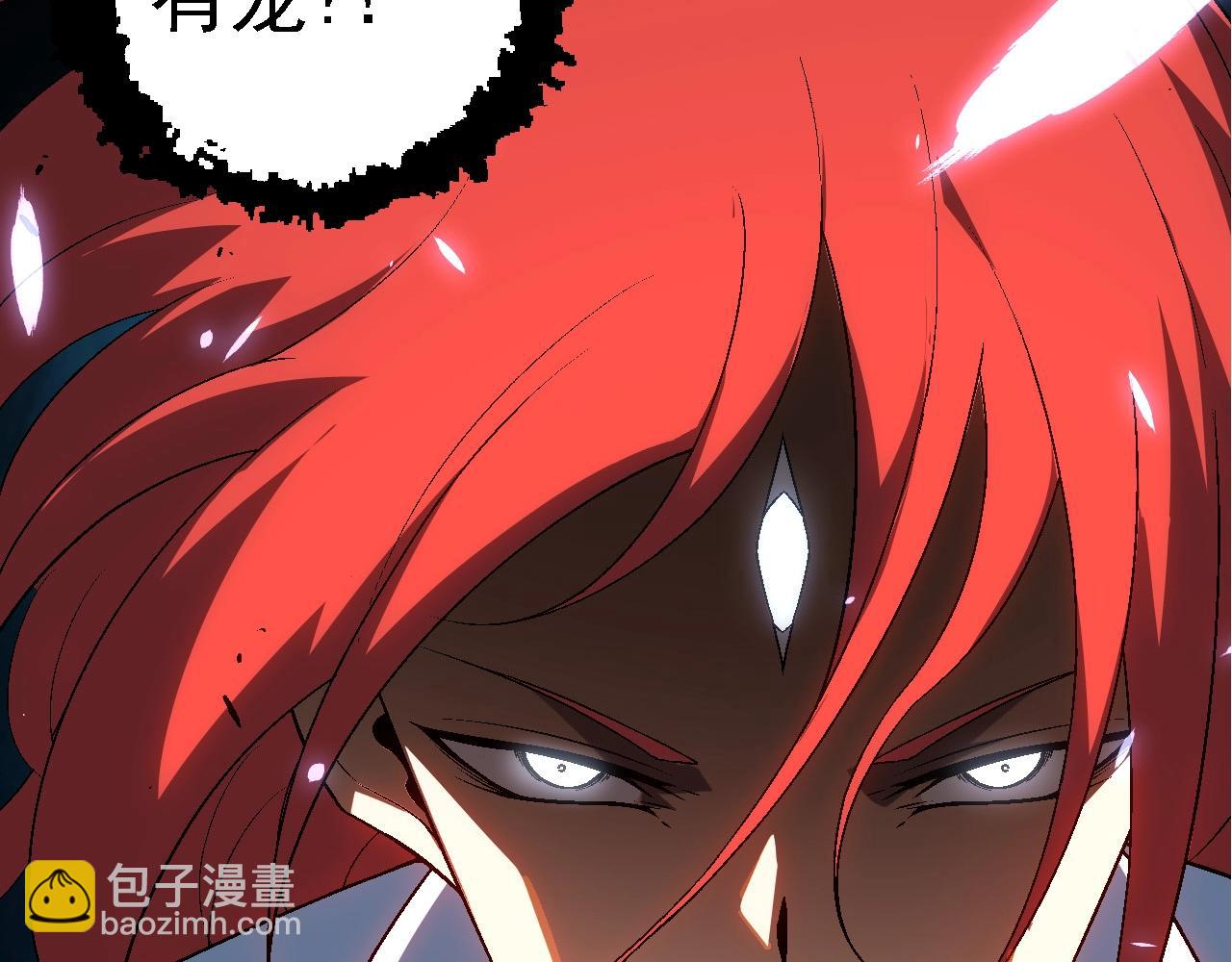 第175话 实力大增的异兽们12