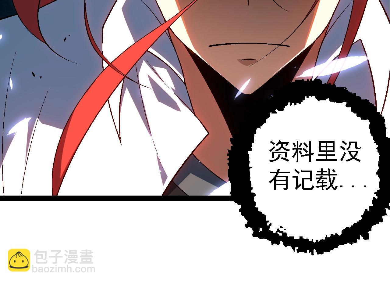 第175话 实力大增的异兽们13