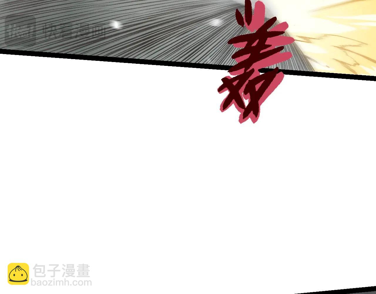 第175话 实力大增的异兽们136