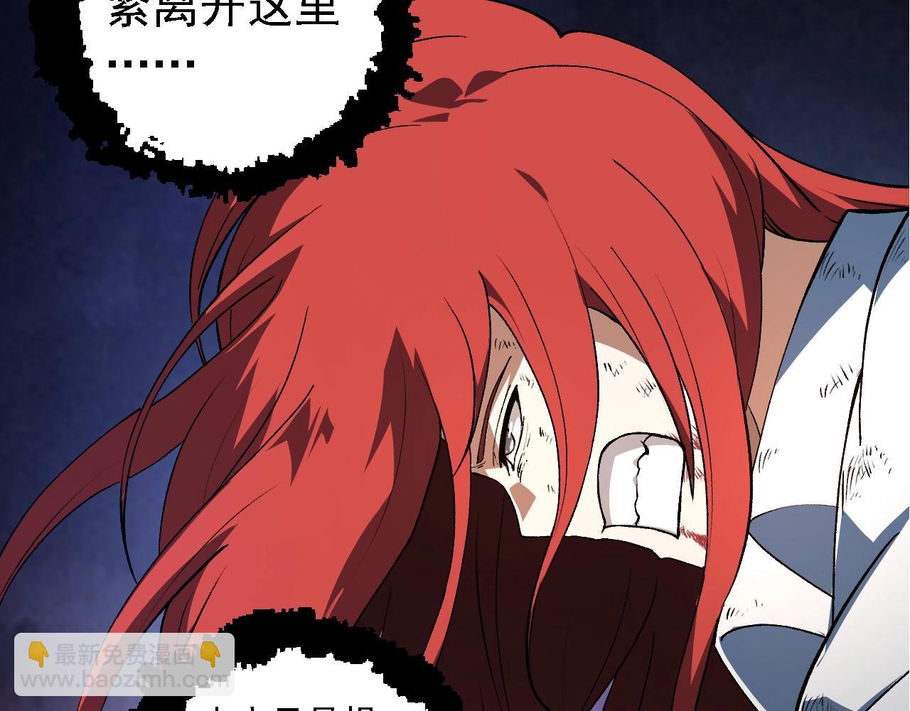 第175话 实力大增的异兽们145