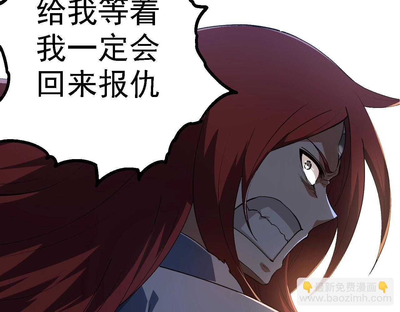 第175话 实力大增的异兽们150