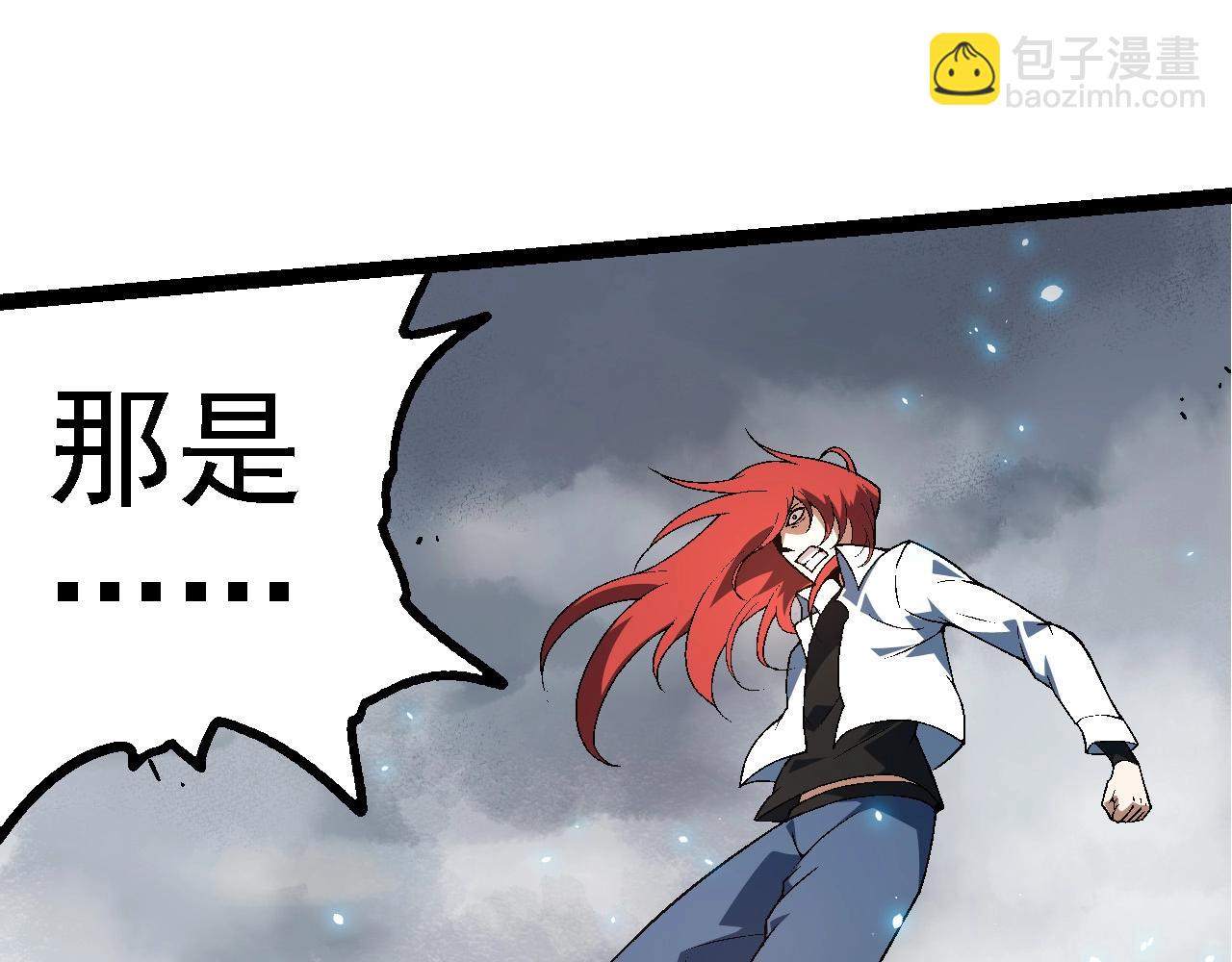 第175话 实力大增的异兽们22