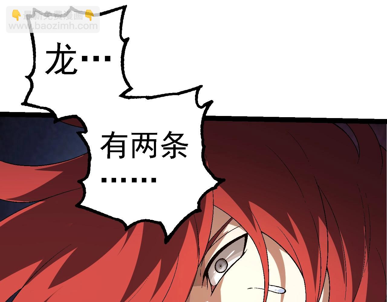 第175话 实力大增的异兽们26