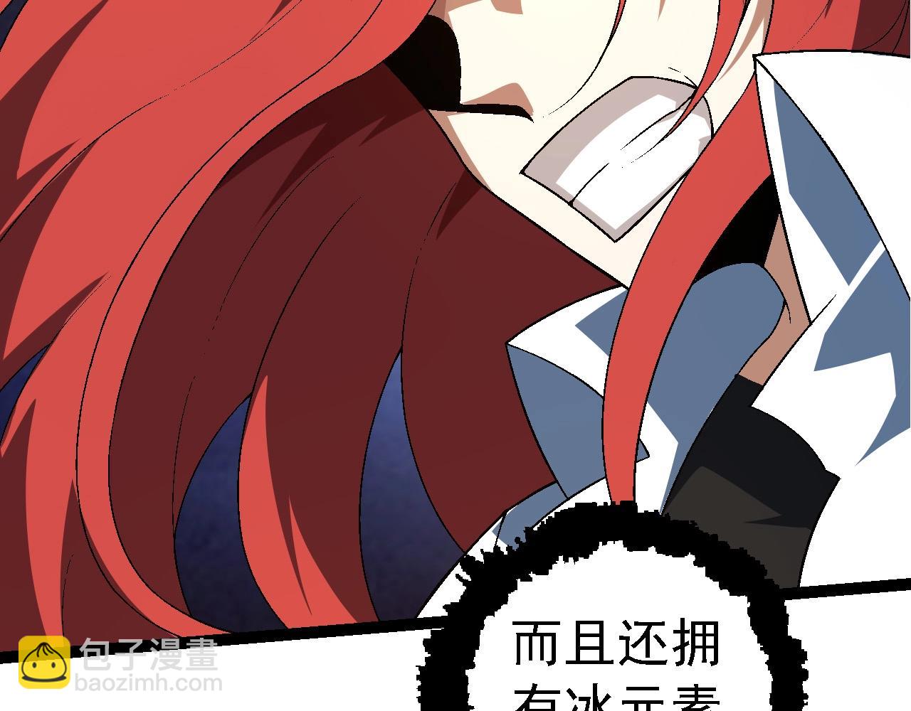 第175话 实力大增的异兽们27