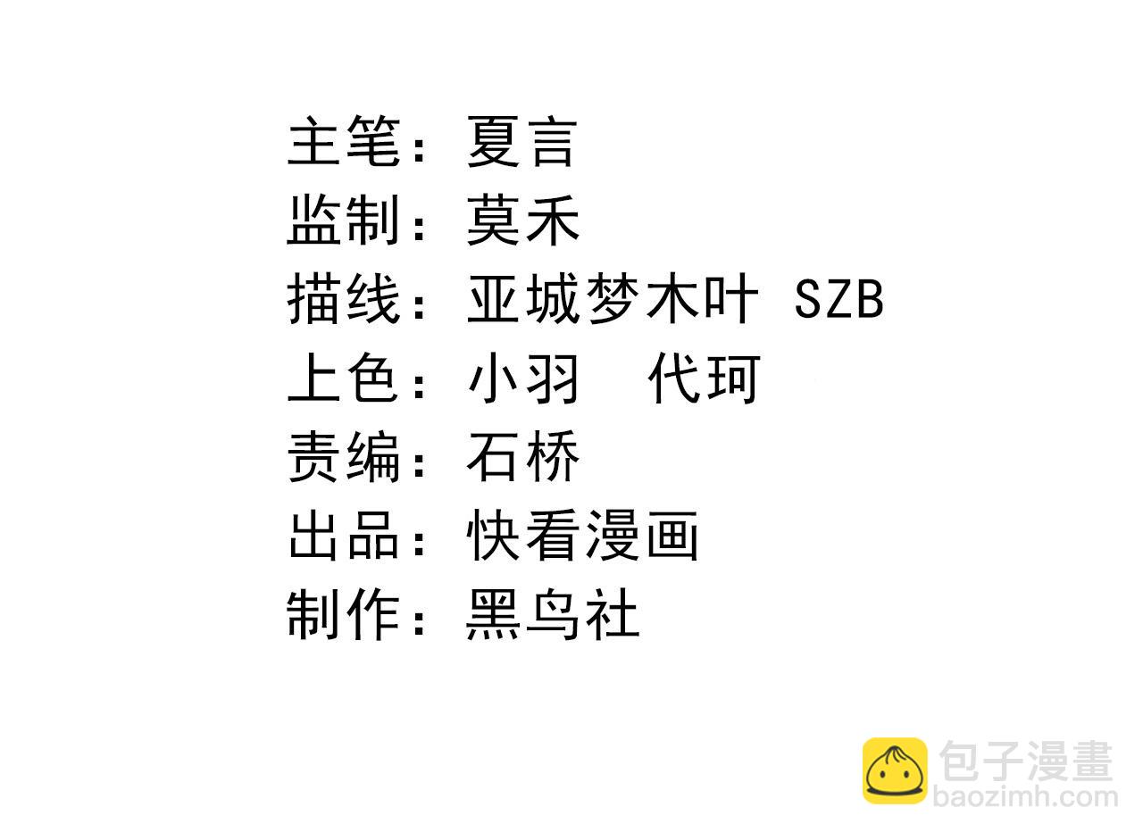 第175话 实力大增的异兽们3