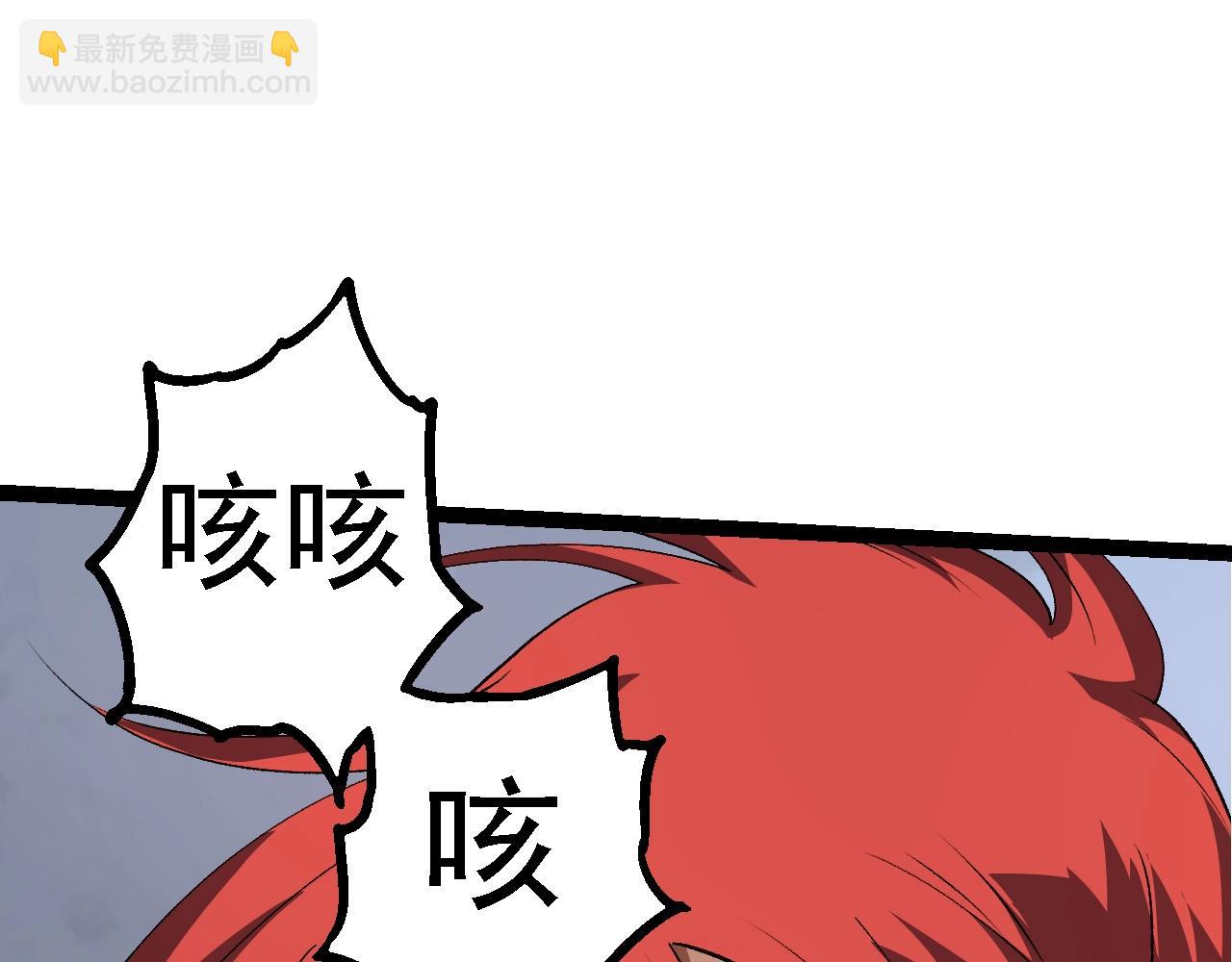 第175话 实力大增的异兽们39