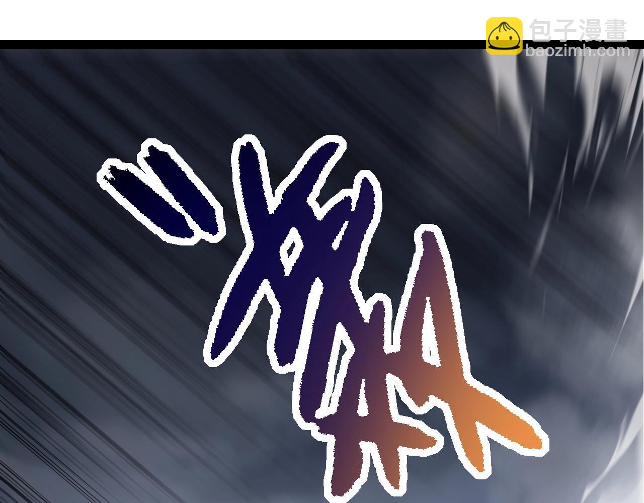 第175话 实力大增的异兽们4