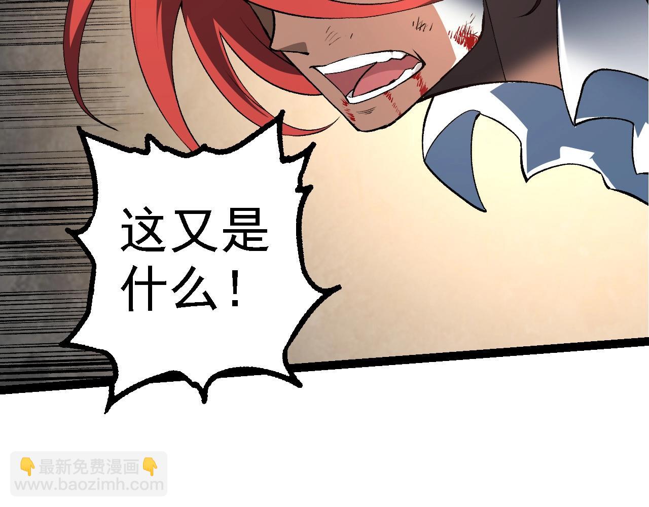 第175话 实力大增的异兽们48