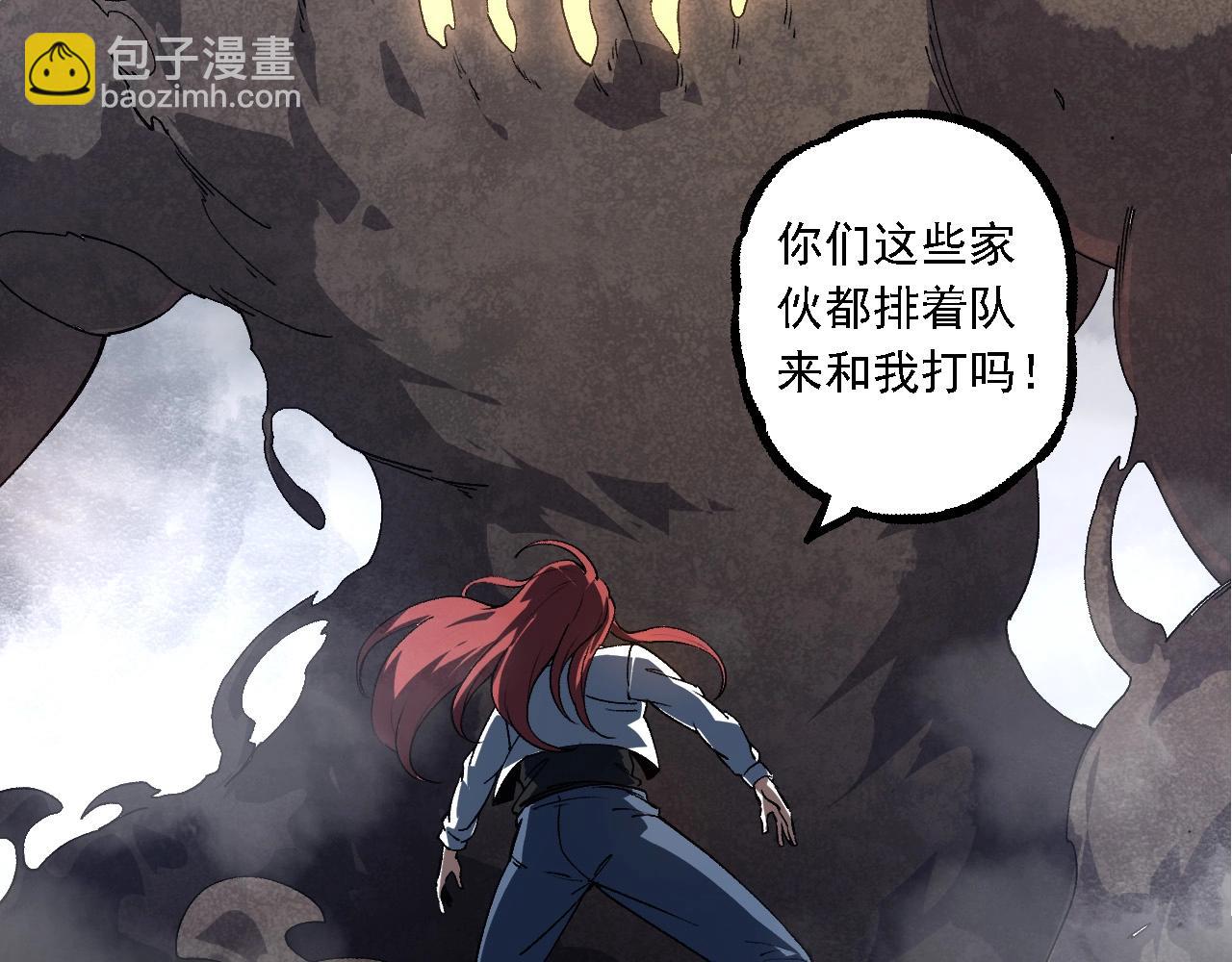 第175话 实力大增的异兽们66