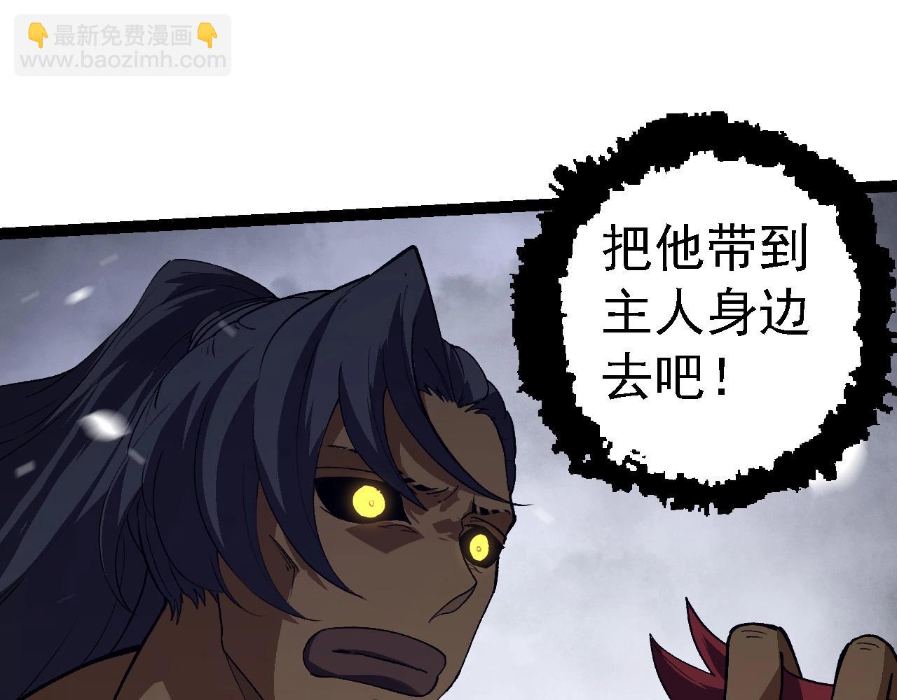 第175话 实力大增的异兽们98