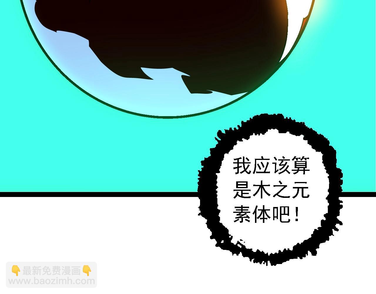 第183话 白龙10