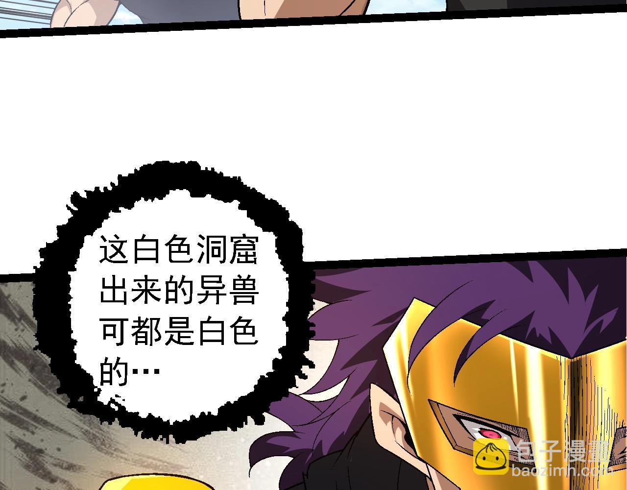 第183话 白龙102