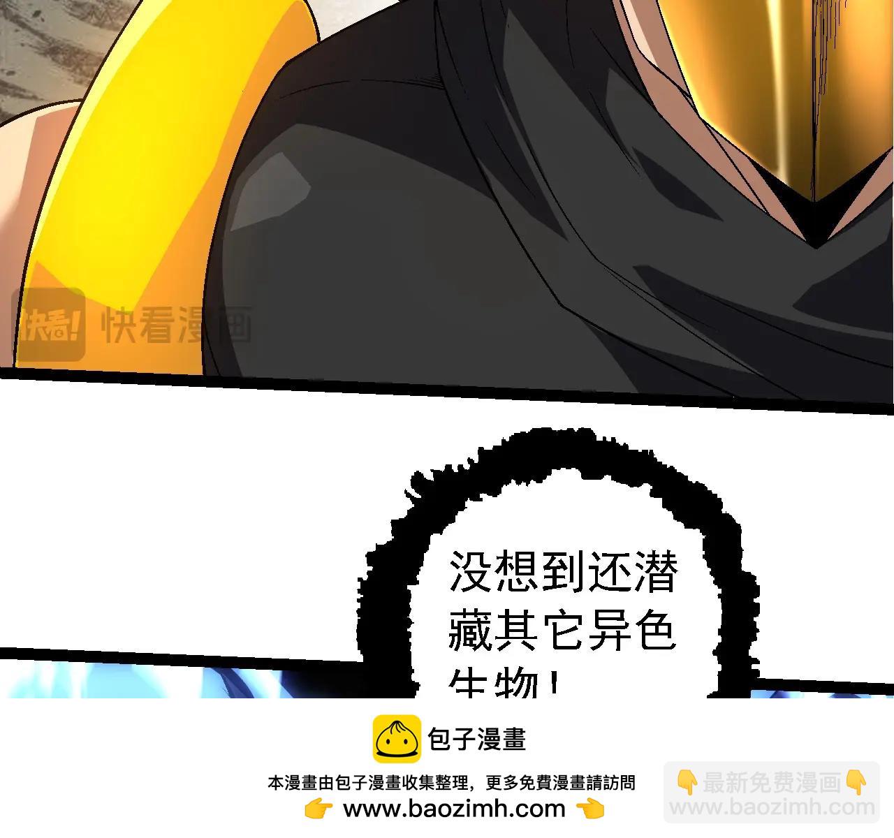 第183话 白龙103