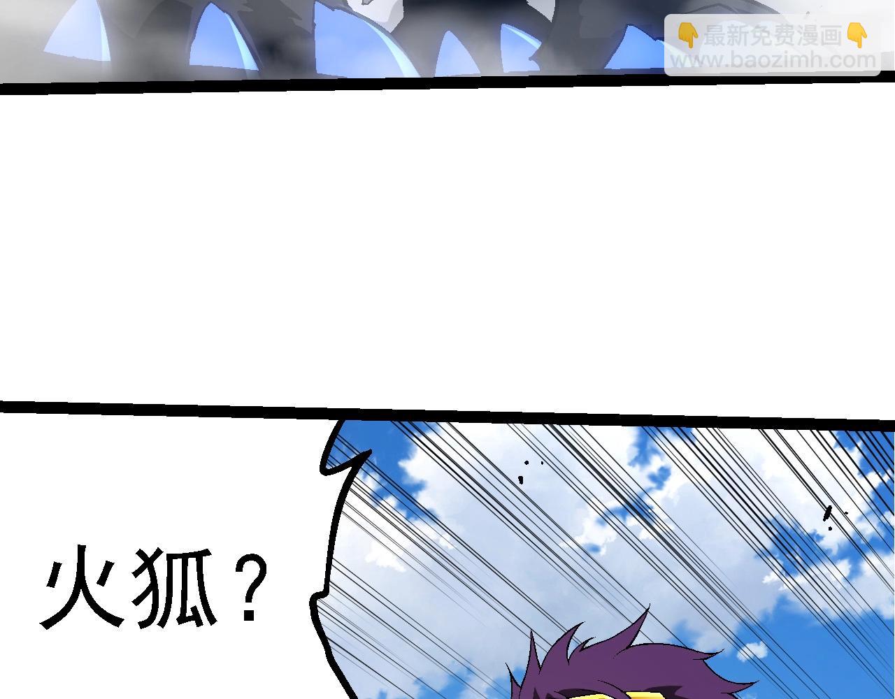 第183话 白龙104