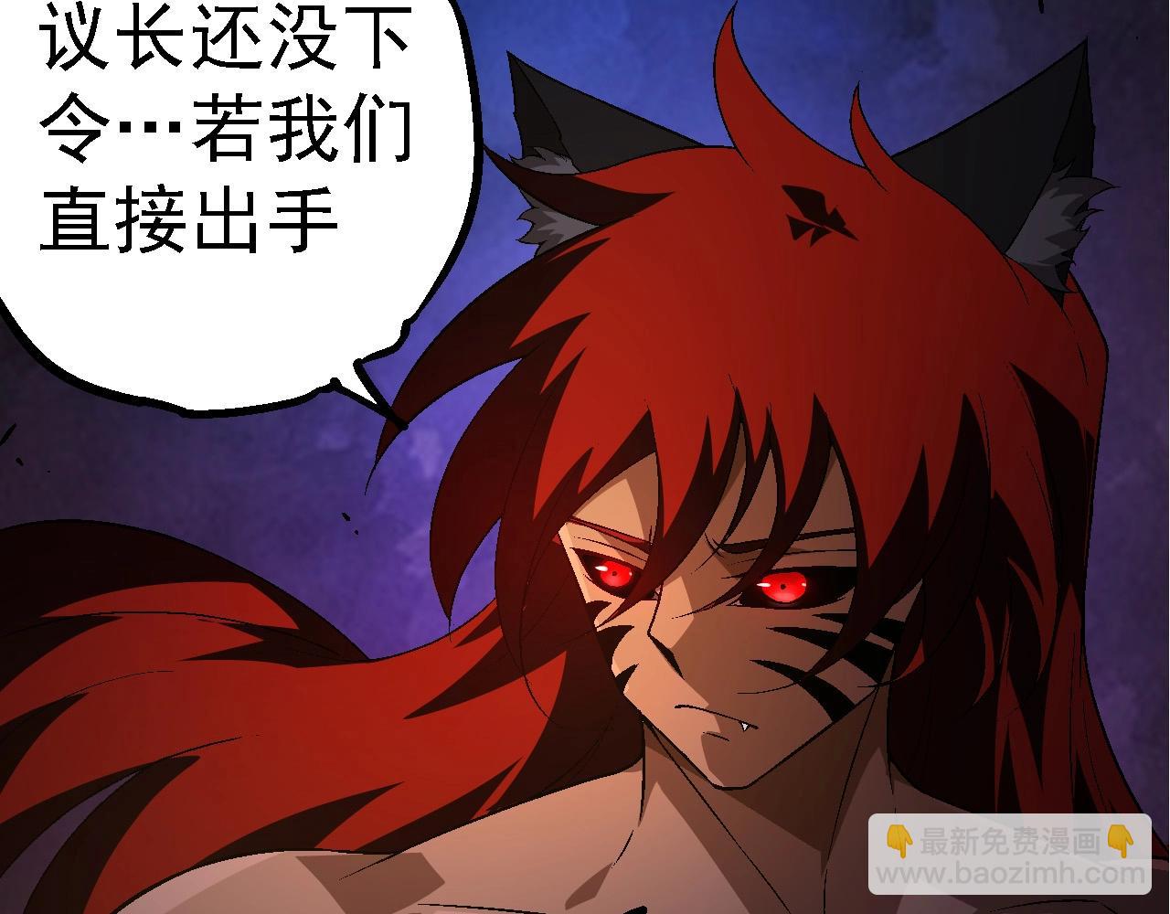 第183话 白龙117