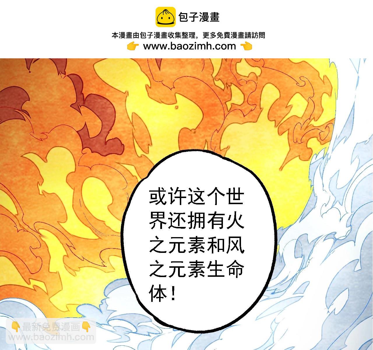 第183话 白龙12