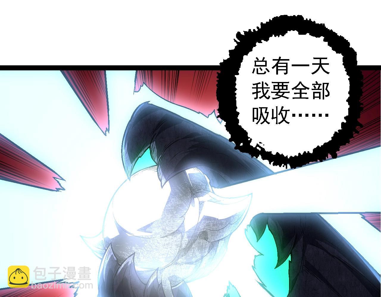 第183话 白龙14